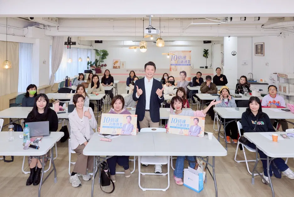 【媒體報導】不囤貨、不投廣告也能變現？直播結合短影音成素人副業新趨勢