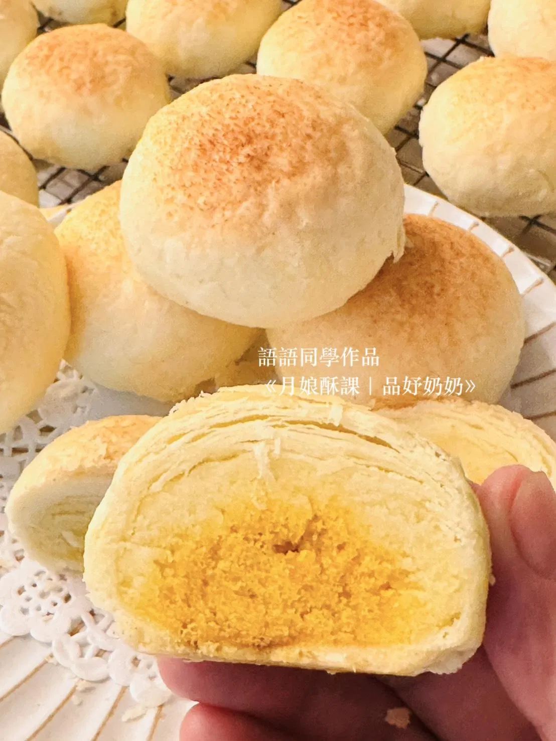 照著老師的步驟，真的就可以做得成功