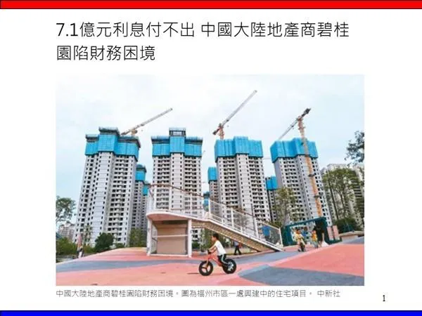 企業經營照妖鏡-現金流量表