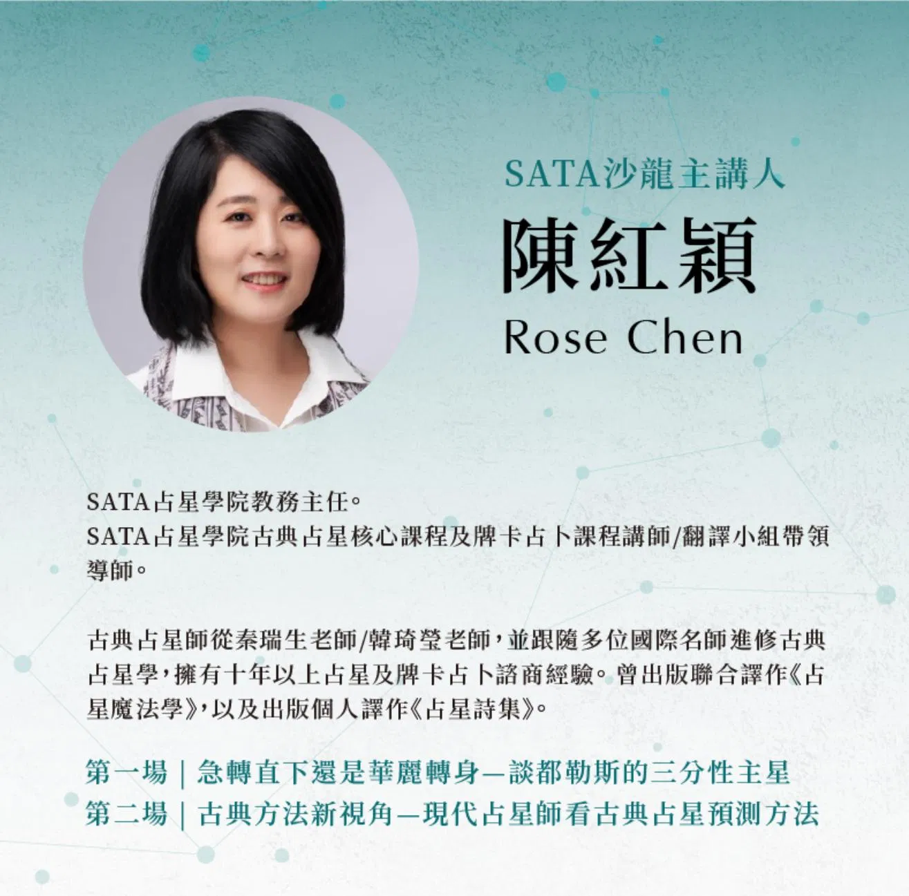 《沙龍快報》金價變動怎麼看?！ 從星盤跟你分享這秘密！