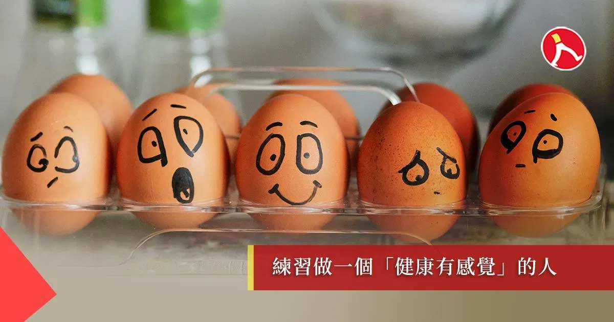 願你會大笑，也能安心哭