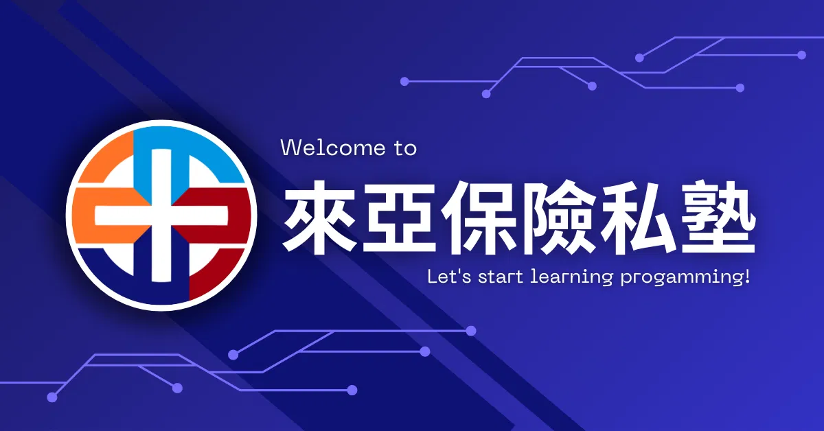 打造保險業的Netflix