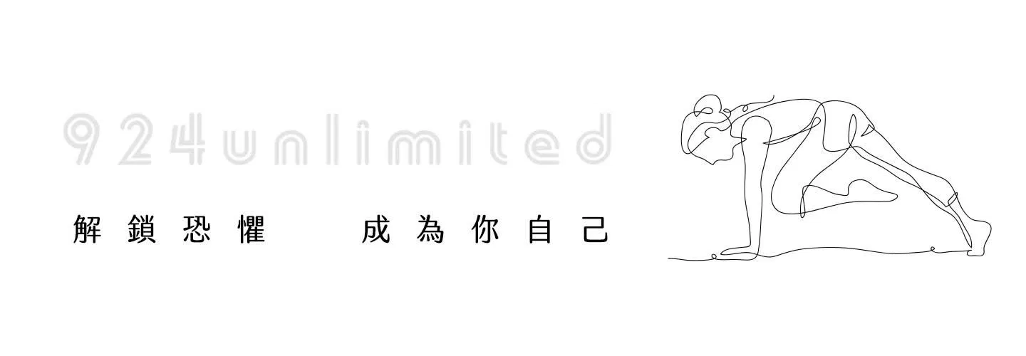 所有課程