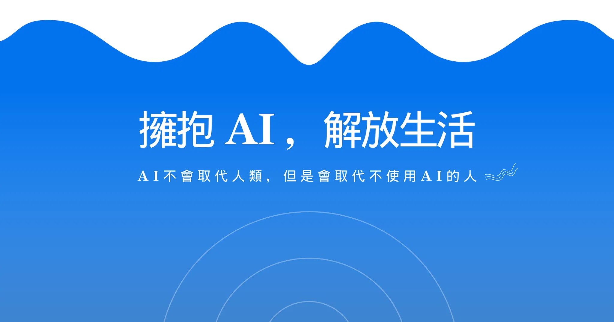 所有課程