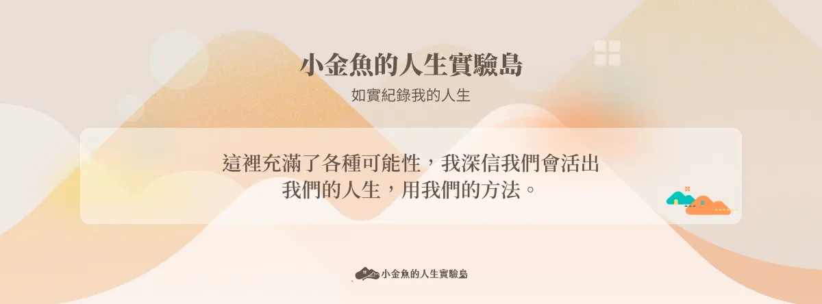 所有課程