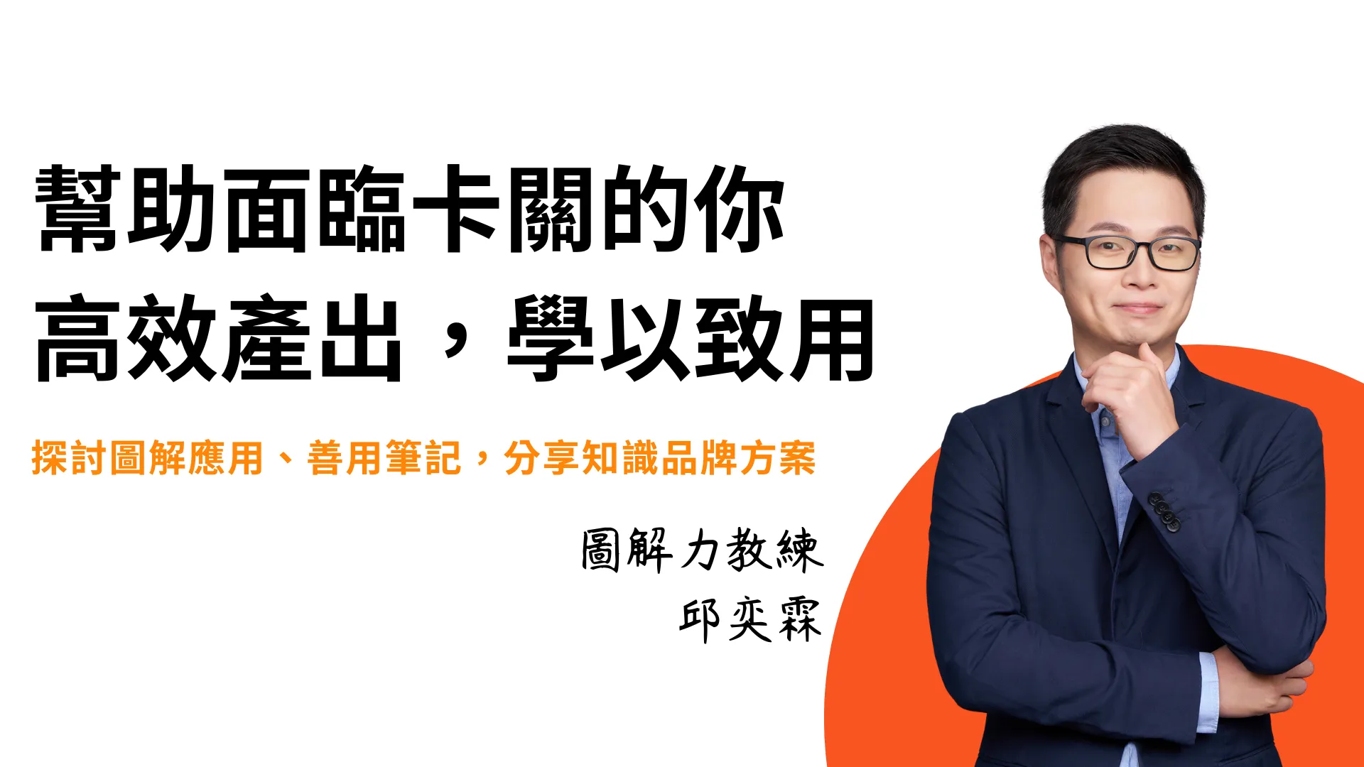 所有課程