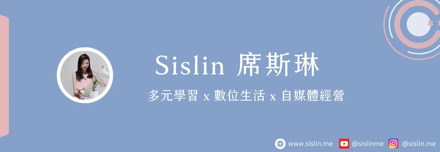 所有課程