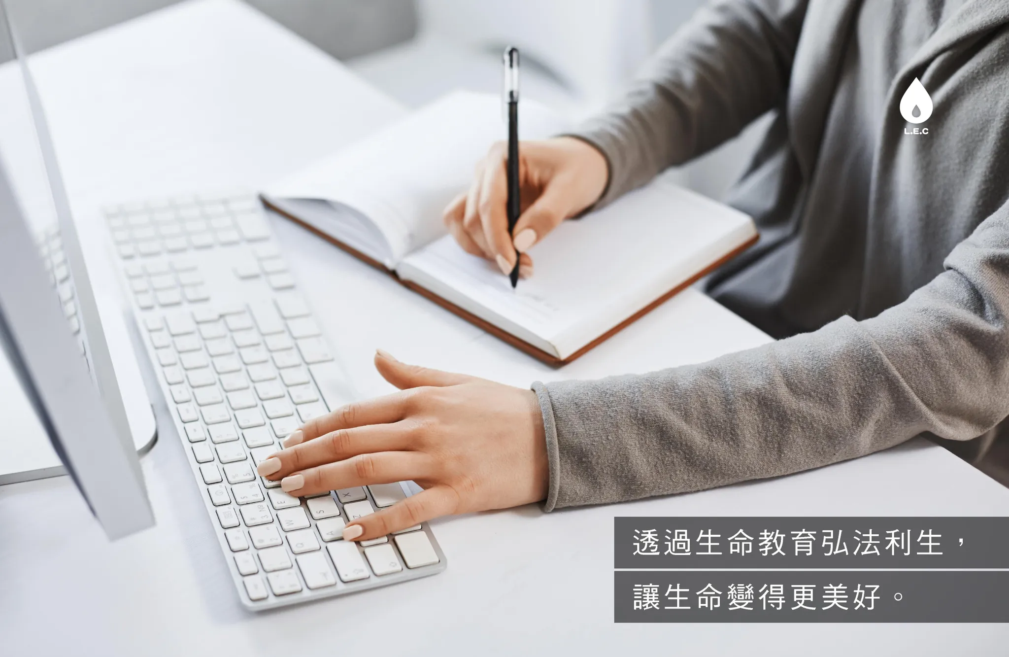 所有課程