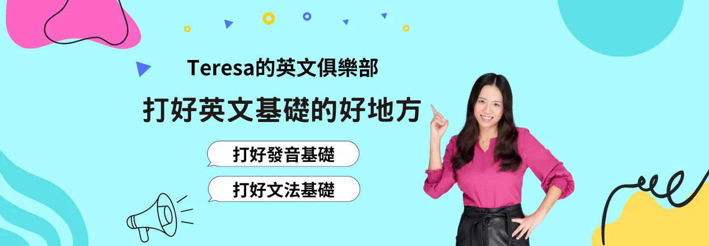 所有課程