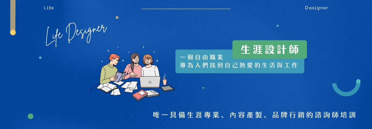 所有課程