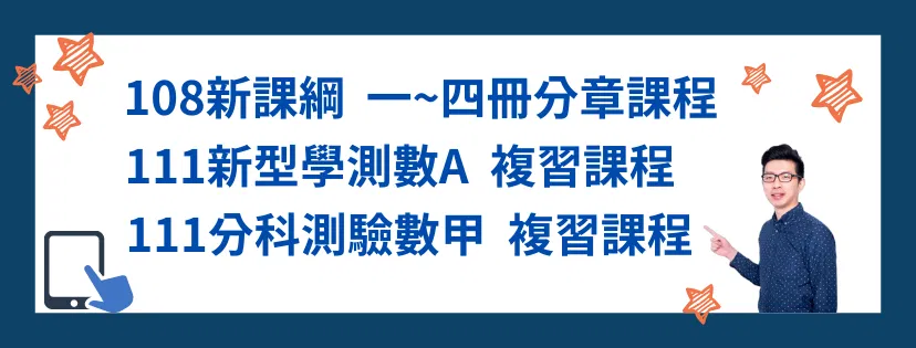 所有課程