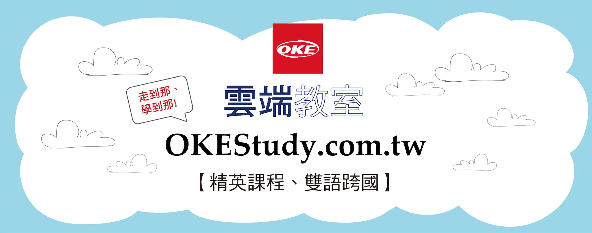 所有課程