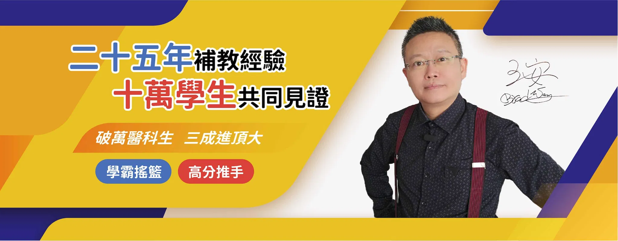 所有課程