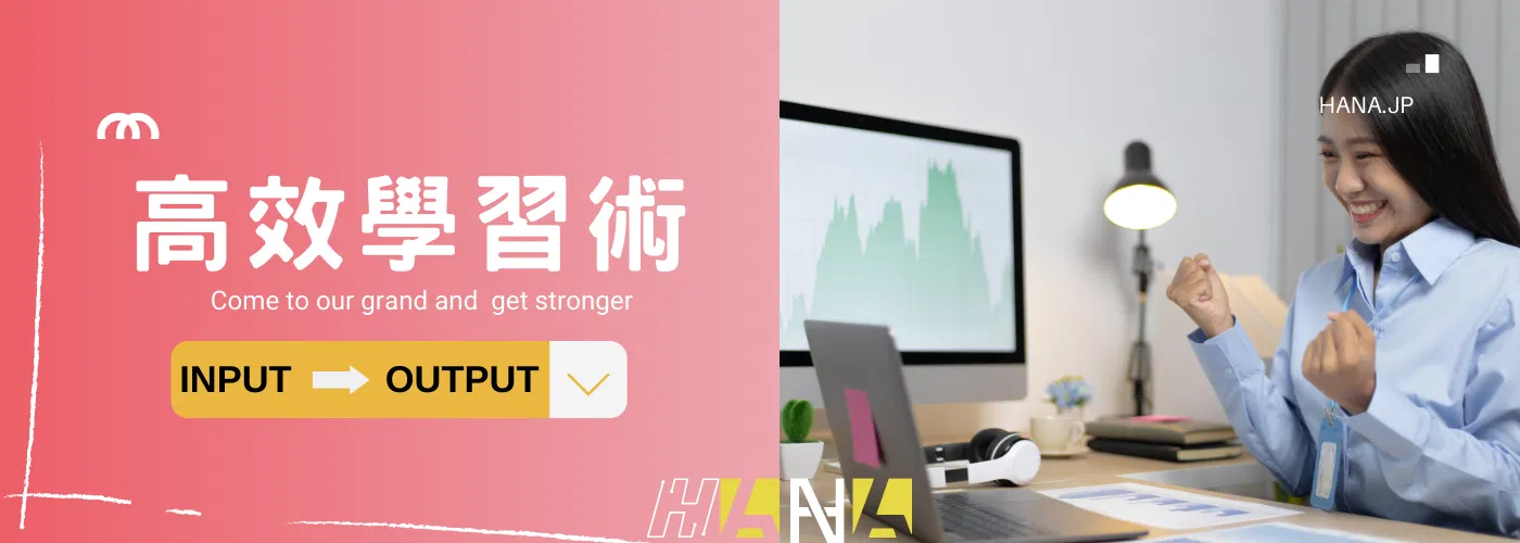 所有課程