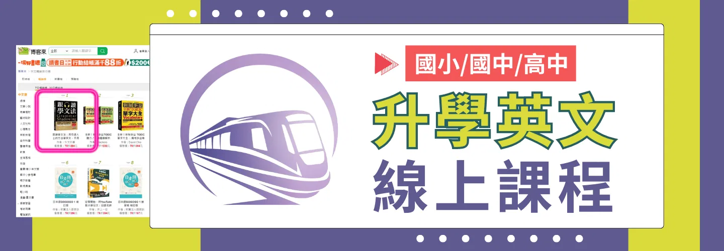 所有課程