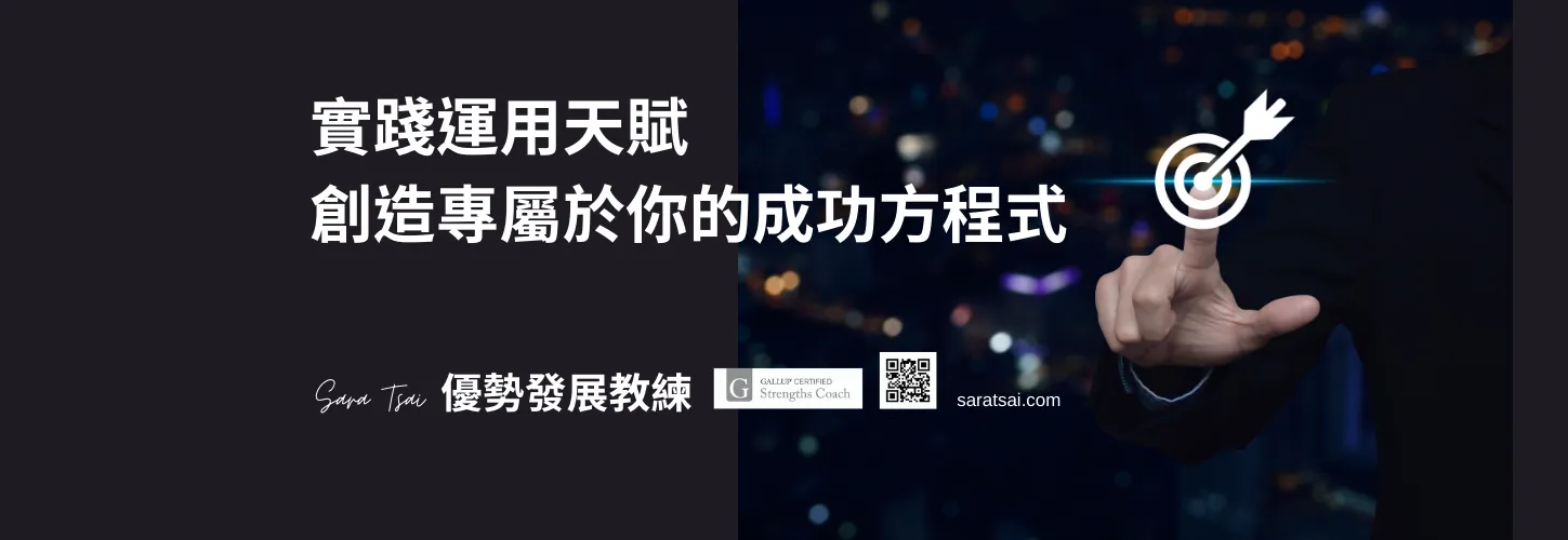 所有課程