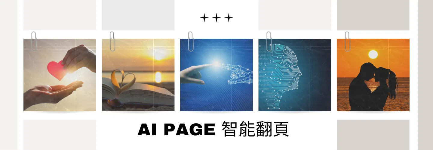 所有課程