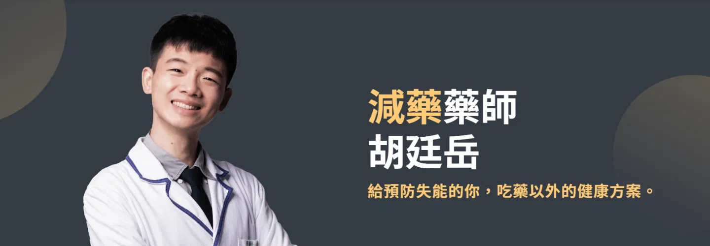 我的所有報名