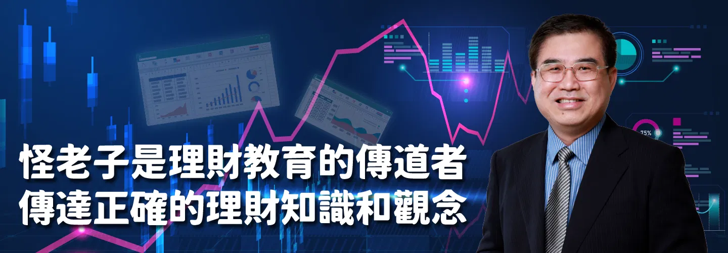 所有課程
