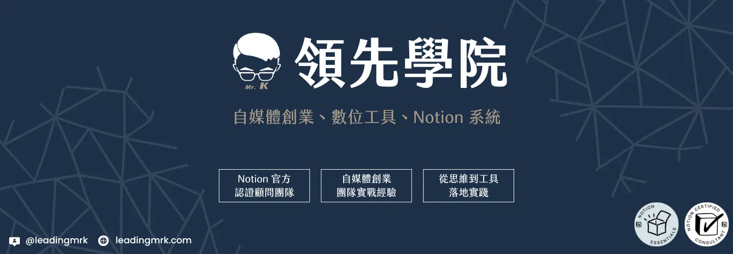 所有課程