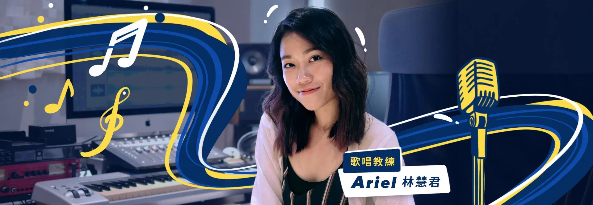 所有課程