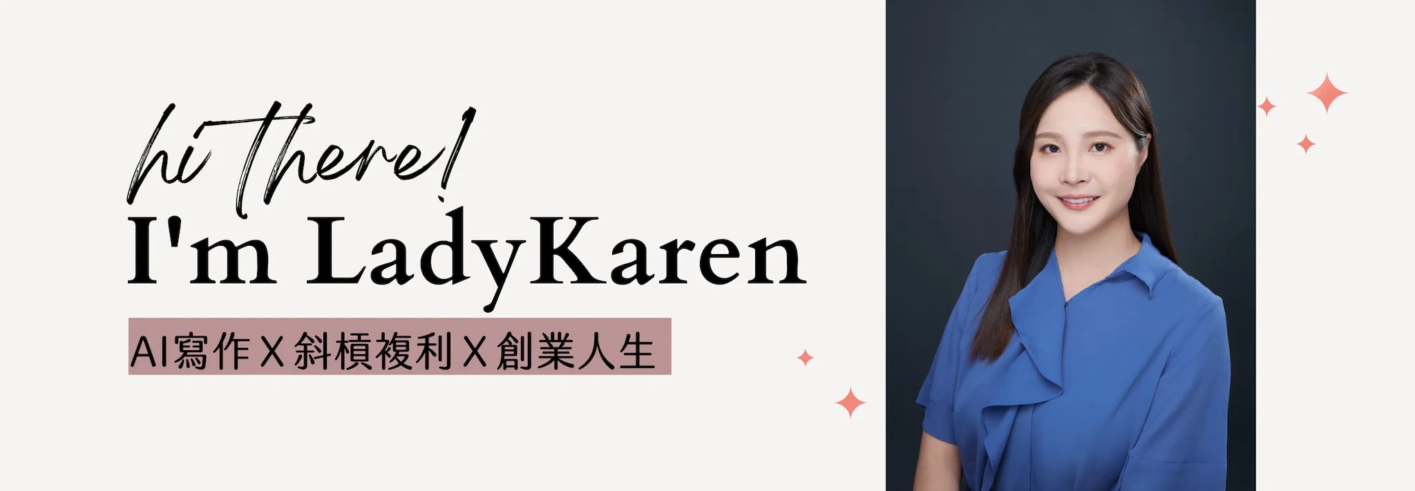 所有課程