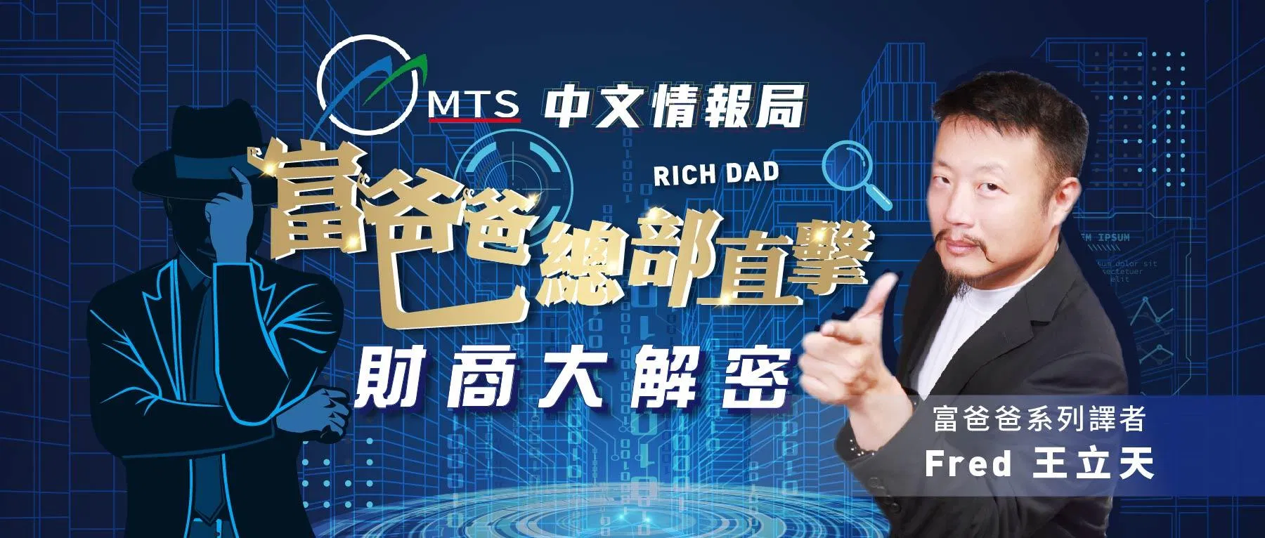 所有課程