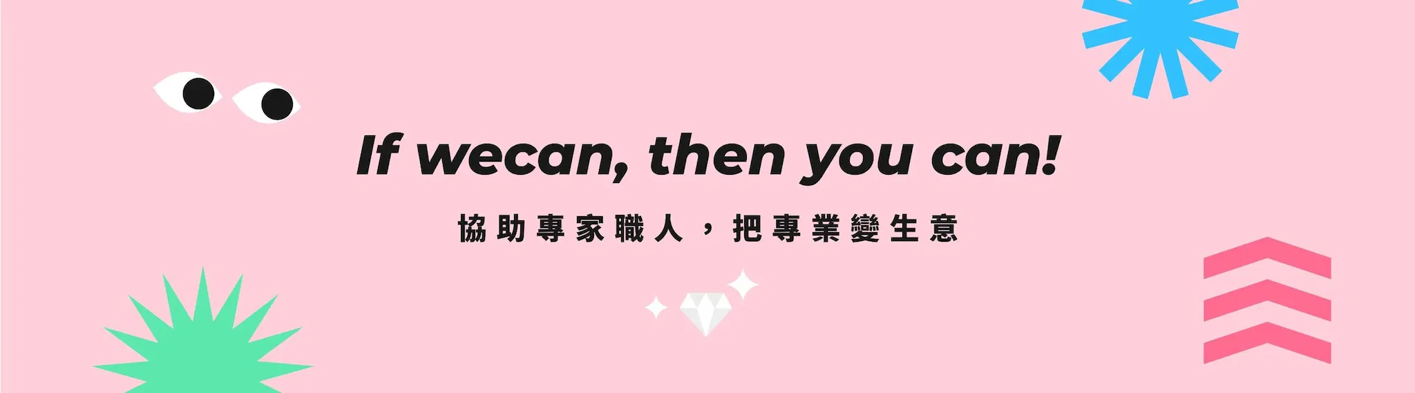 所有課程