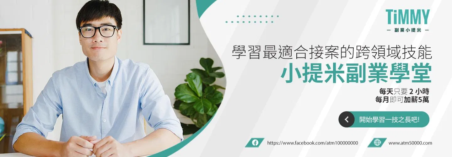 所有課程