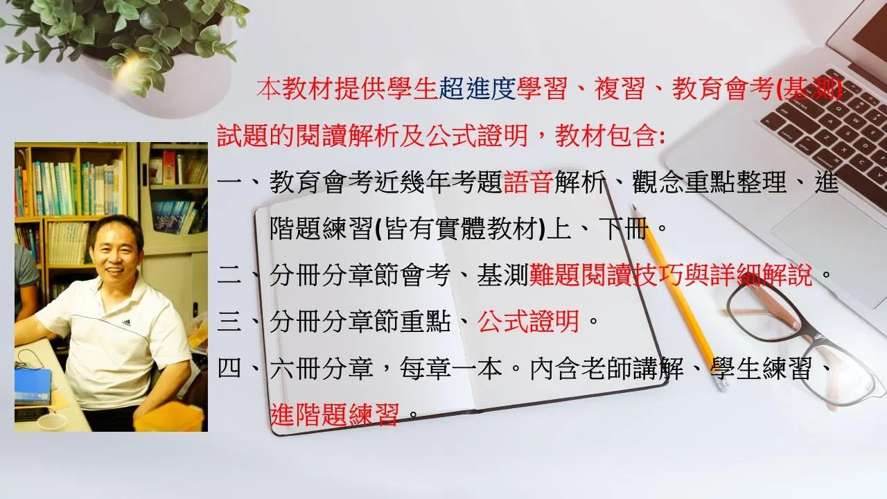所有課程