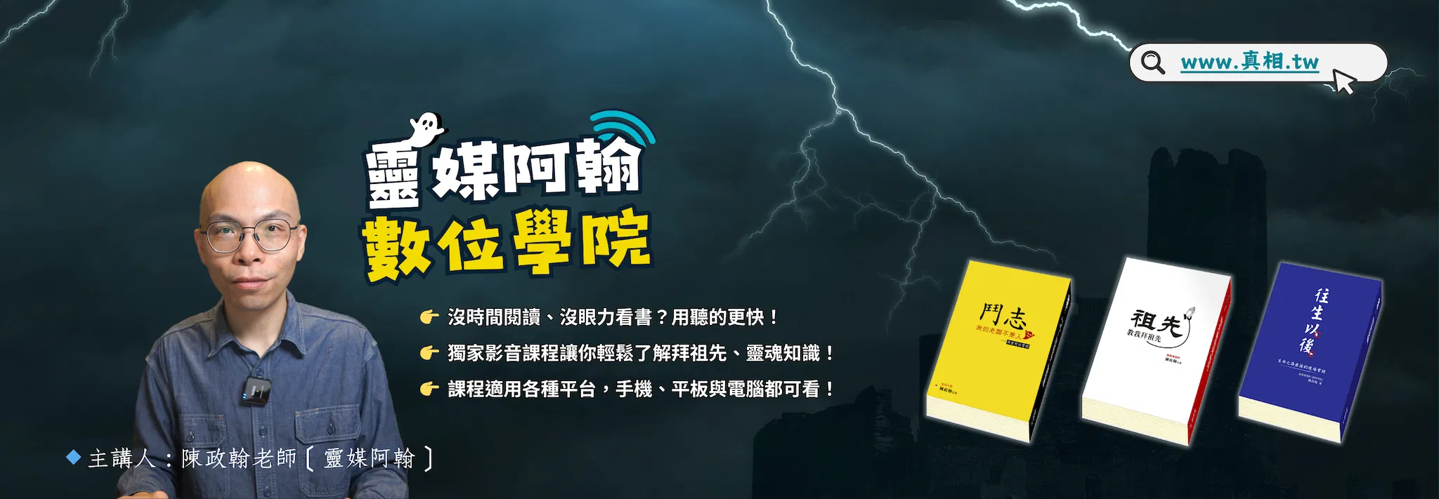 所有影音書
