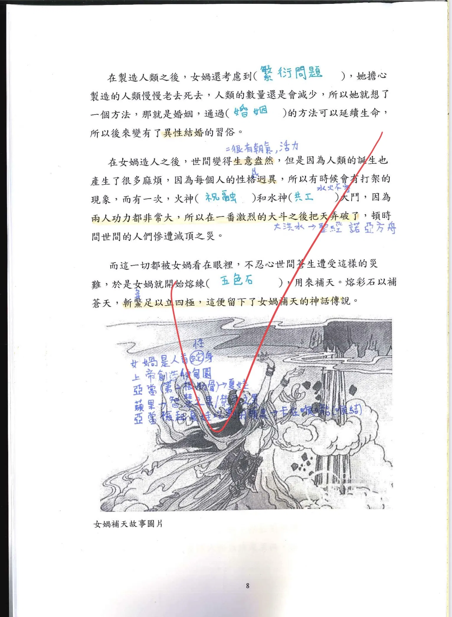 nWxiLg8hXV3Y85AdZnkHE