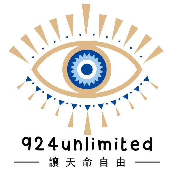 924無限創意空間
