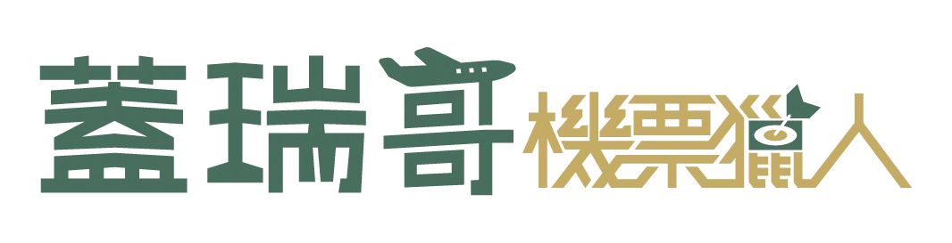好享飛旅遊俱樂部｜luxion.tw