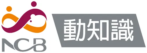 國家生物模式中心-動知識平台