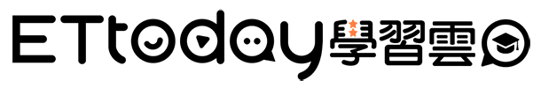 ETtoday學習雲