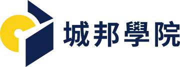 城邦學院 Cité Academy