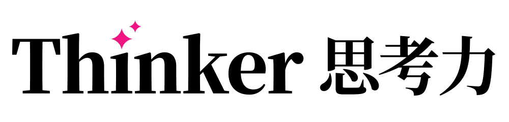 Thinker 思考力｜溝通力｜影響力 — 線上課程