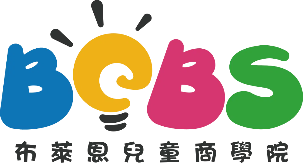 BCBS 布萊恩兒童商學院