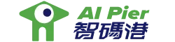 智碼港 AiPier