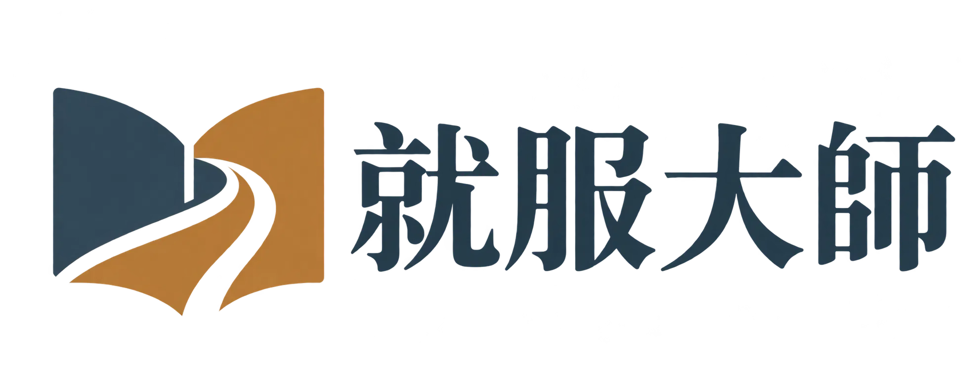 就服大師終身學習成長平台