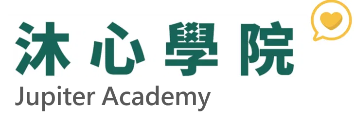 沐心學院