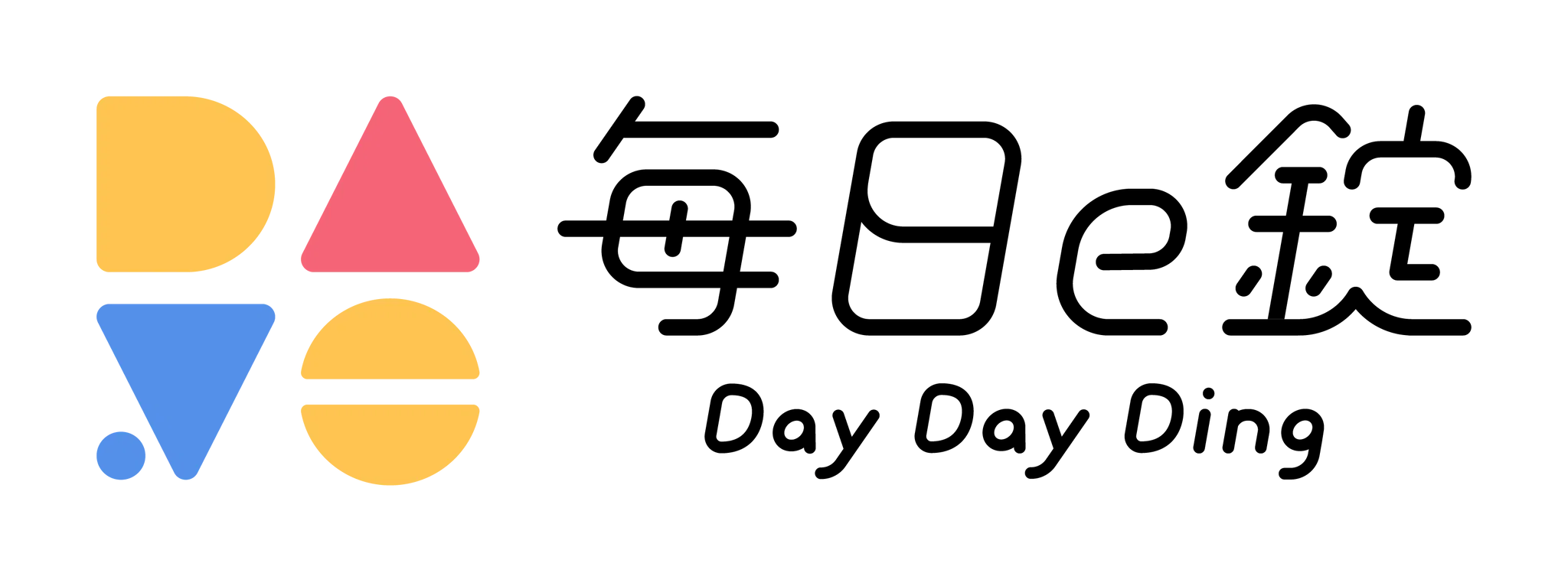 每日一錠數位內容學院
