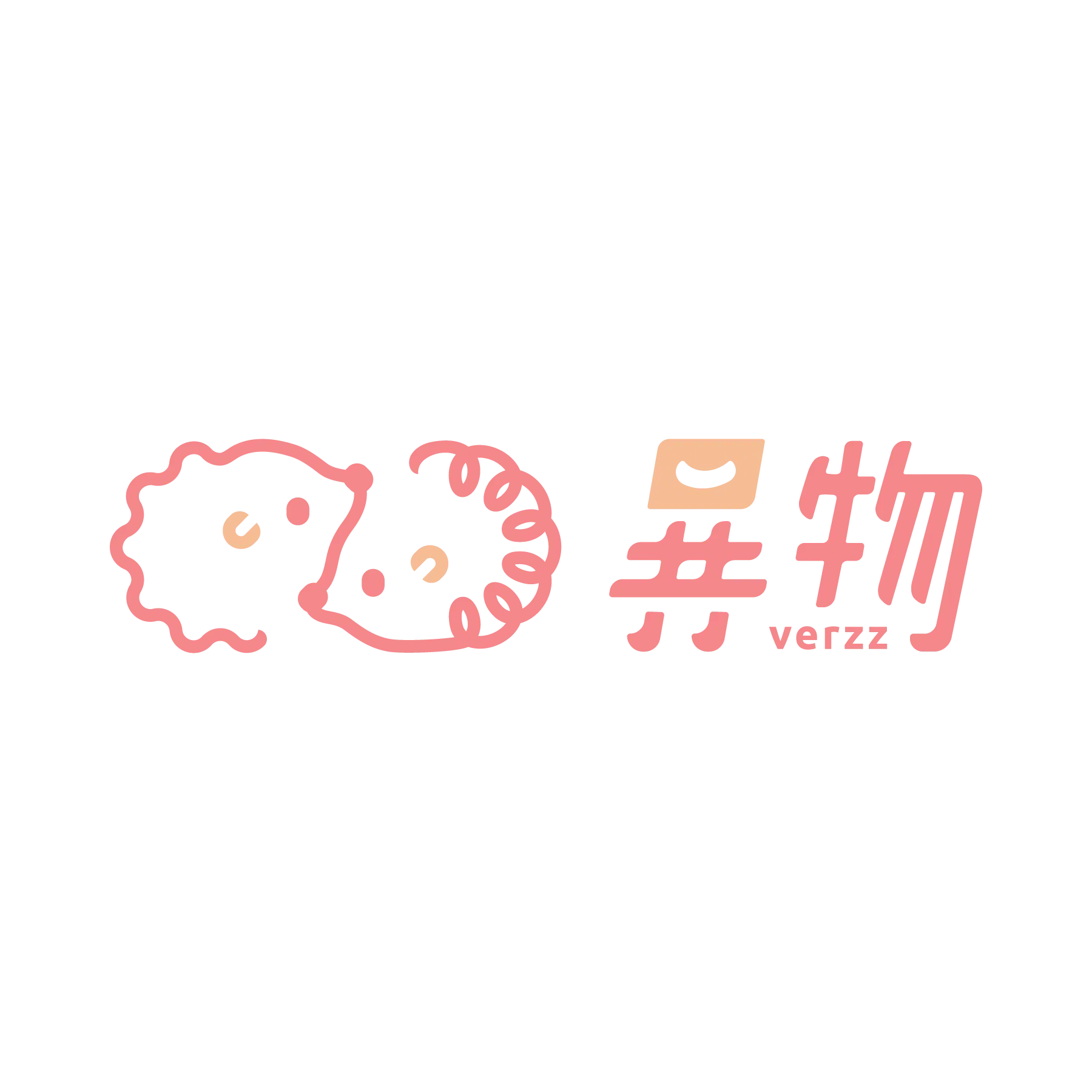 異物梗色工作坊