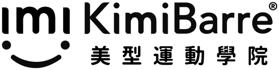 KimiBarre｜美型運動線上學院