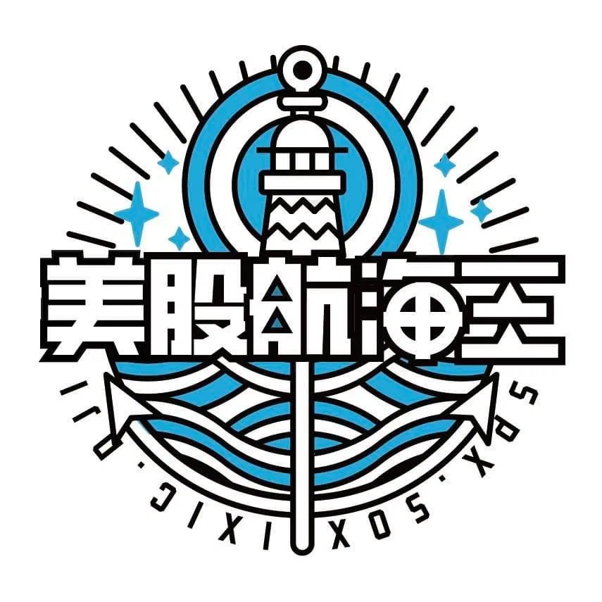 美股航海王｜指數流