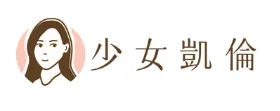 少女凱倫