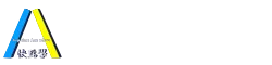 快點學 | Anytime Anywhere