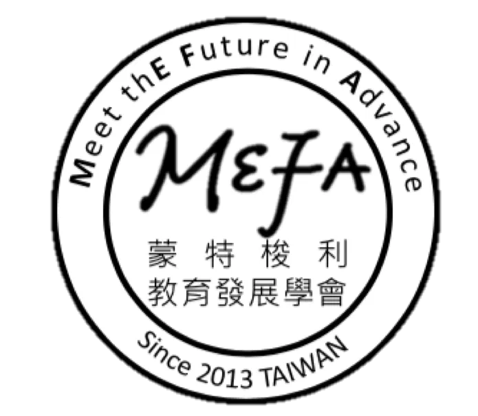 MEFA 蒙特梭利教育發展學會