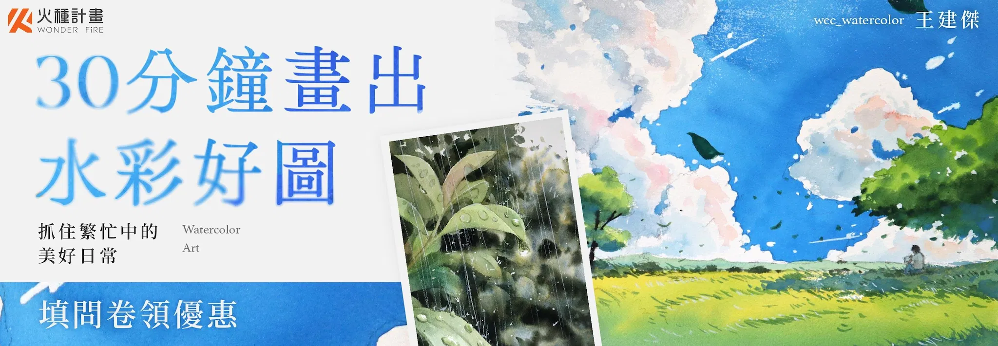 0a245f24-a31c-485b-8cfe-dcfd730ffe3c
